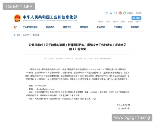 全面解析亚虎娱乐登录平台的最新安全与优惠政策