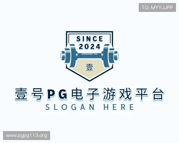 获悉壹号pg电子游戏平台